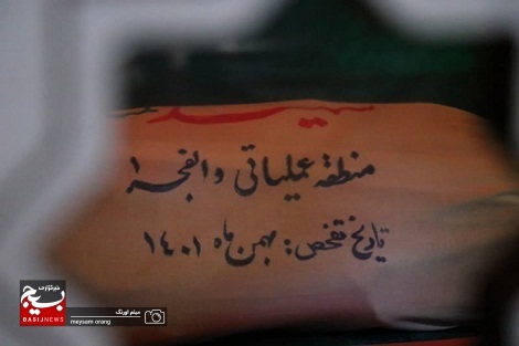 اردوی راهیان نور بسیجیان ناحیه شهید بهشتی به مناطق جنوب کشور