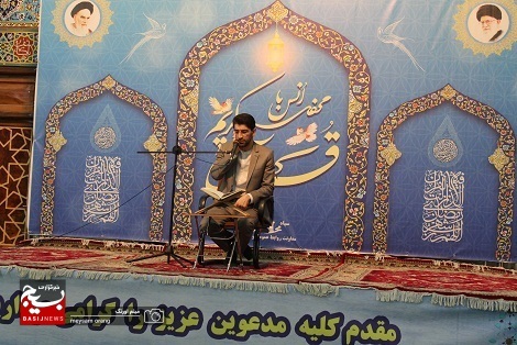 محفل انس با قرآن کریم در جمع پایوران سپاه تهران بزرگ برگزار شد
