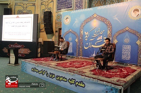محفل انس با قرآن کریم در جمع پایوران سپاه تهران بزرگ برگزار شد