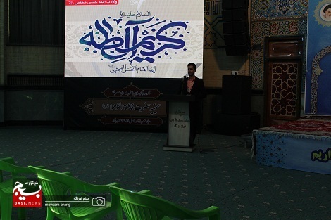 محفل انس با قرآن کریم در جمع پایوران سپاه تهران بزرگ برگزار شد