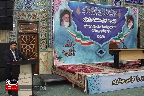 اولین همایش مشترک پایوران در سال 1402 و افتتاحیه برنامه های ماه مبارک رمضان