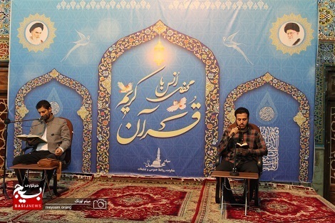 محفل انس با قرآن کریم در جمع پایوران سپاه تهران بزرگ برگزار شد
