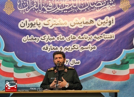 اولین همایش مشترک پایوران در سال 1402 و افتتاحیه برنامه های ماه مبارک رمضان