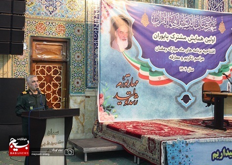 اولین همایش مشترک پایوران در سال 1402 و افتتاحیه برنامه های ماه مبارک رمضان