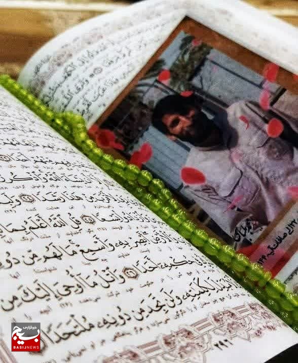 برگزاری طرح ختم قرآن برگزاری طرح ختم قرآن
