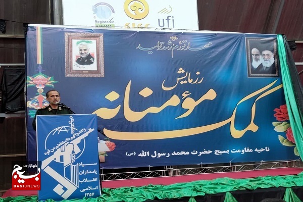 ۸۰ هزار بسته معیشتی میان محرومین شمال غرب شیراز توزیع شد