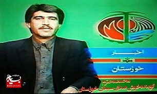 تشییع پیکر گزارشگر و گوینده دوران دفاع مقدس در اهواز