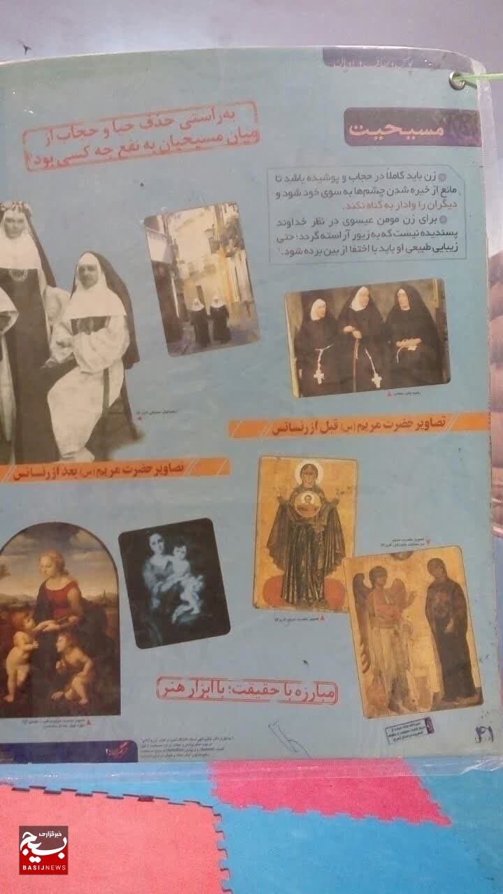 شب قدر خاطره‌انگیز کودکان شب‌زنده‌دار قمی در مسجد خاتم‌الانبیاء(ص)