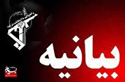 بیانیه روابط عمومی سپاه جوادالائمه (ع) شهرستان دشتستان به مناسبت روز جهانی قدس