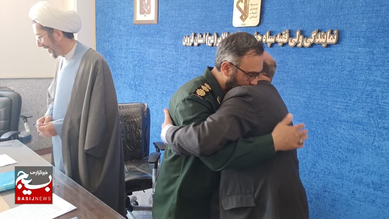 معاون جدید هماهنگ کننده مسوول نمایندگی ولی فقیه در سپاه استان قزوین معارفه شد