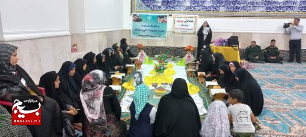 برگزاری اختتامیه مسابقات قرآن کریم در روستای گورک دژگاه