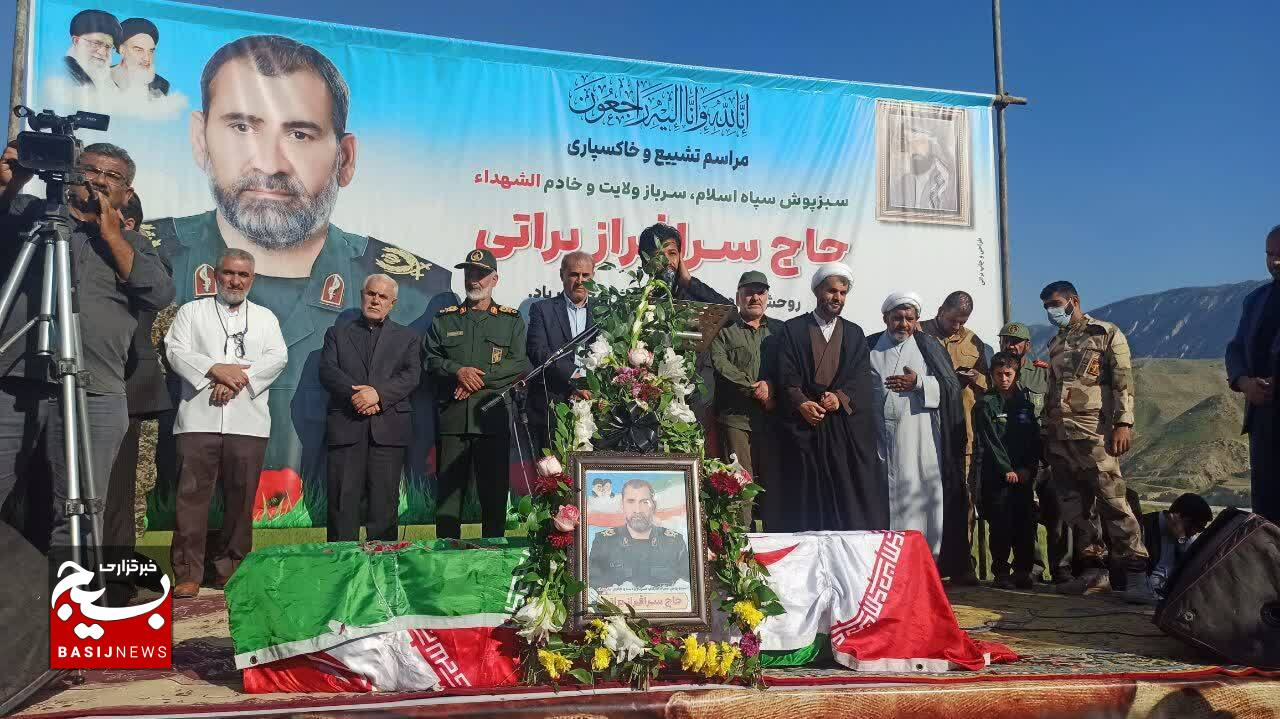 جانباز شهید، حاج سرافراز براتی، در زادگاهش آرام گرفت
