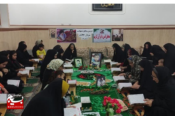 مراسم گرامی داشت سالروز شهادت  سردار سید محمد حجازی