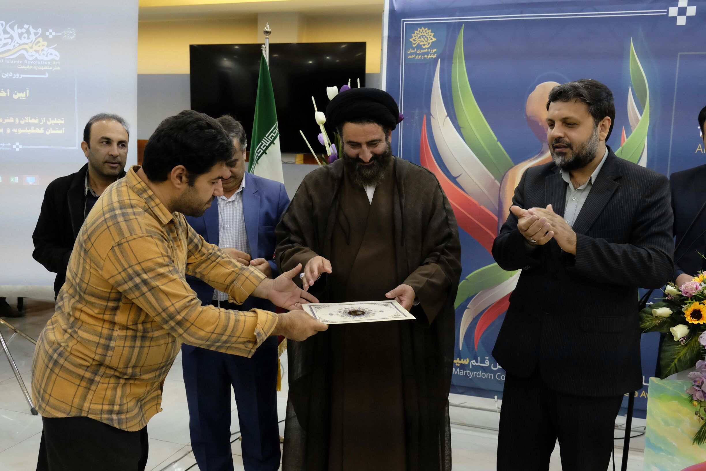 هنرمندان برگزیده سال ۱۴۰۱ کهگیلویه و بویراحمد معرفی شدند