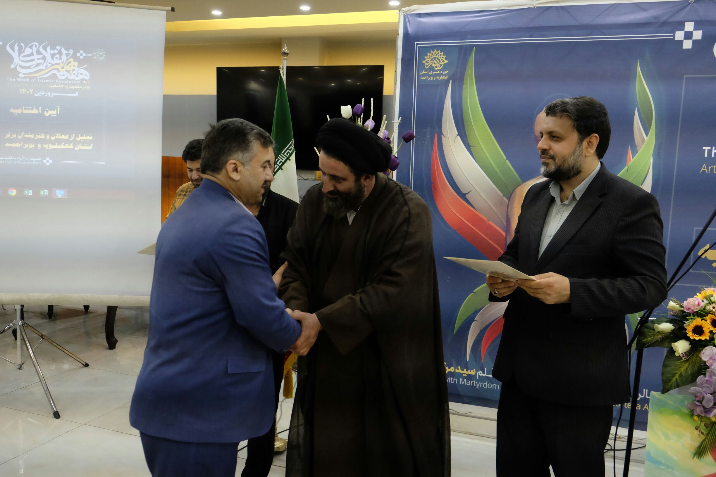 هنرمندان برگزیده سال ۱۴۰۱ کهگیلویه و بویراحمد معرفی شدند