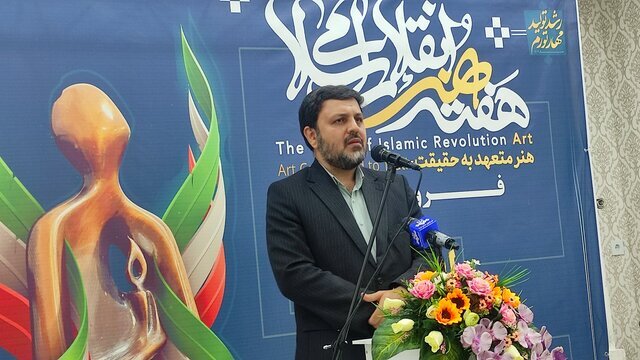 هنرمندان برگزیده سال ۱۴۰۱ کهگیلویه و بویراحمد معرفی شدند + ( تصاویر ) هنرمندان برگزیده سال ۱۴۰۱ کهگیلویه و بویراحمد معرفی شدند + ( تصاویر )
