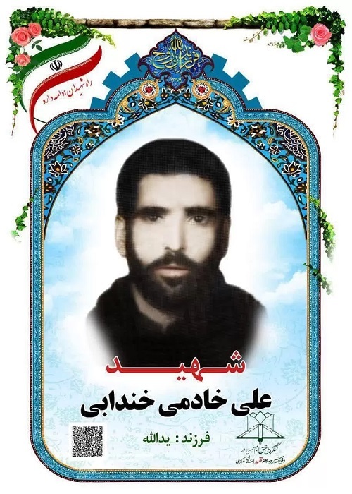 مساجد را خالی نکنید مساجد را خالی نکنید