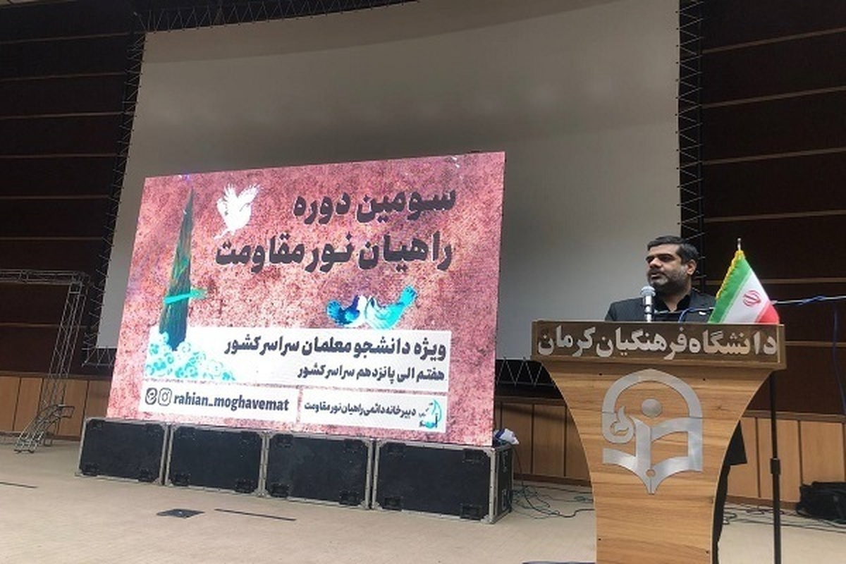 حاج قاسم سلیمانی، نماد گفتمان مقاومت بود