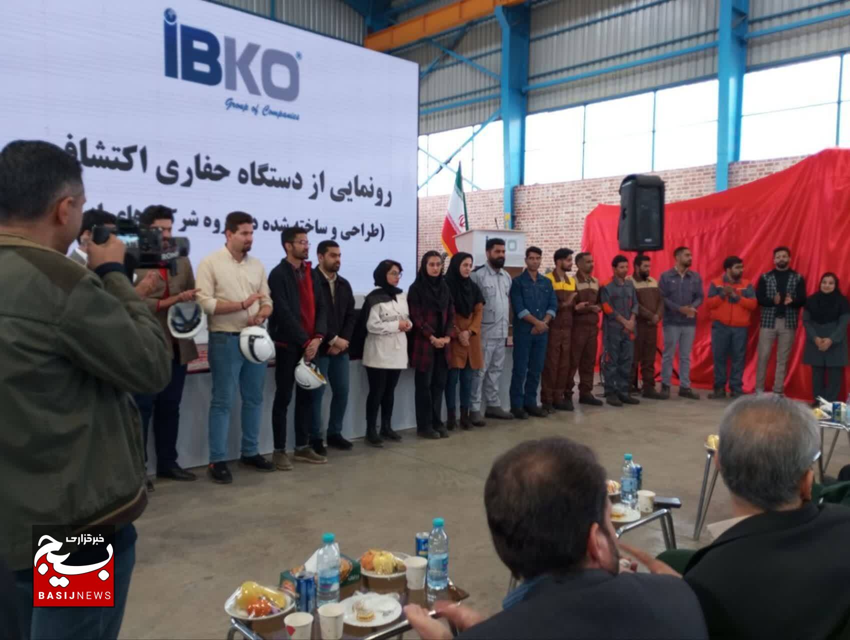 رونمایی از دستگاه حفاری اکتشافی