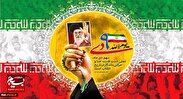 9 دی پایه‌های نظام اسلامی را مستحکم کرد / نباید در فتنه‌ها مسیر را گم کنیم