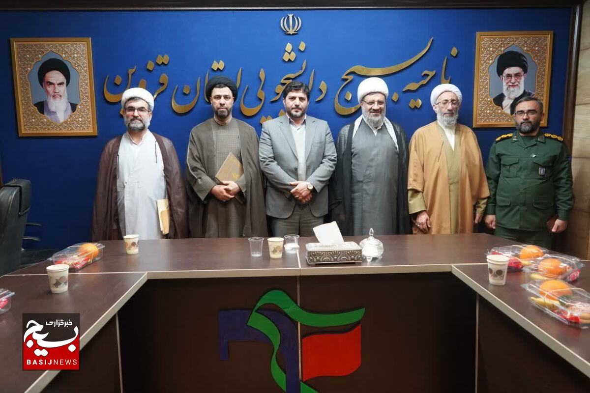 مسئول جدید دفتر نمایندگی ولی فقیه در ناحیه بسیج دانشجویی استان قزوین معرفی شد+عکس