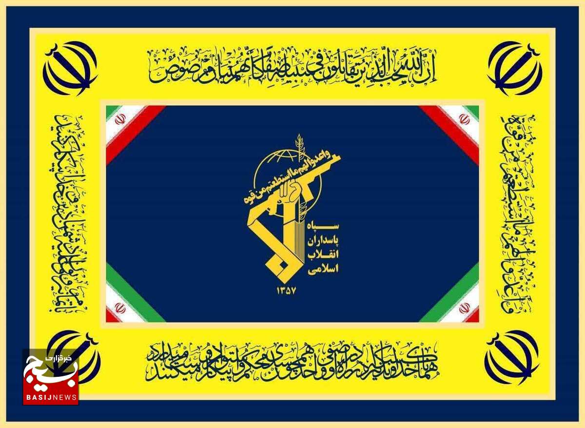 سپاه امام رضا(ع) فاجعه تروریستی کرمان را محکوم کرد