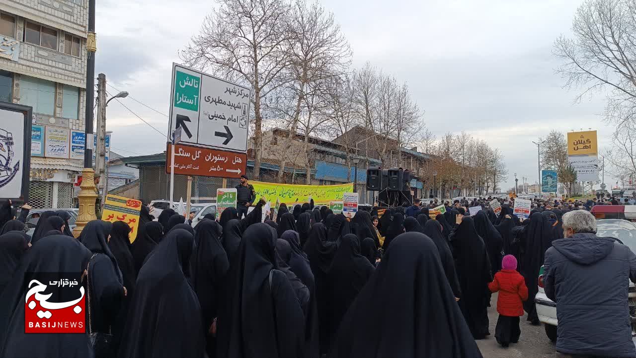 راهپیمایی مردم گیلان در پی محکومیت انفجار تروریستی کرمان
