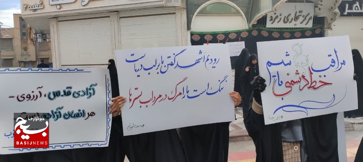 تجمع باشکوه امّت حزب الله قم درپی محکومیت حادثه تروریستی کرمان