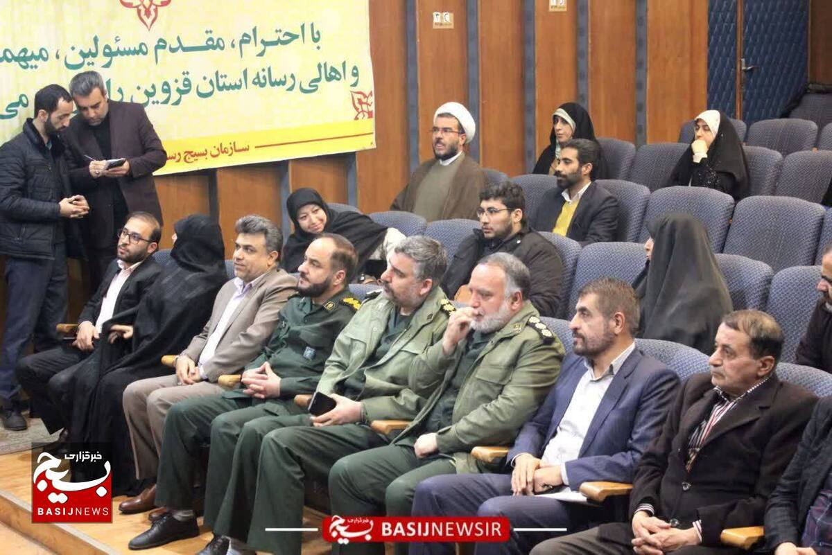 یادواره شهدای خبرنگار غزه و گرامیداشت دهه بصیرت و مقاومت برگزار شد