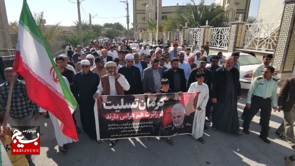 مردم شهر چاه مبارک حمله تروریستی کرمان را محکوم کردند