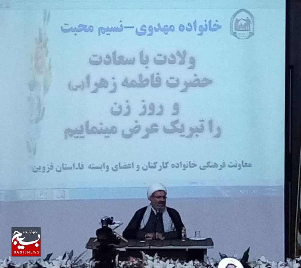زنان پرچمدار میدان فکری، تربیتی و نرم افزاری خانواده هستند