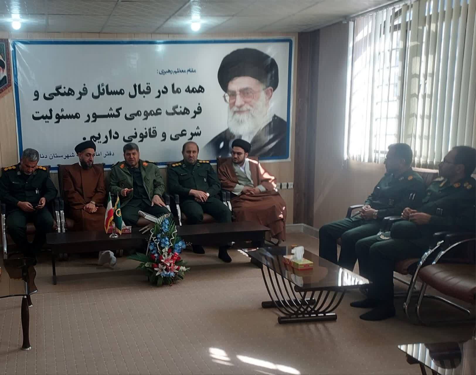 تاکید فرمانده سپاه فتح بر محرومیت زدایی و اقدامات جهادی در شهرستان دنا