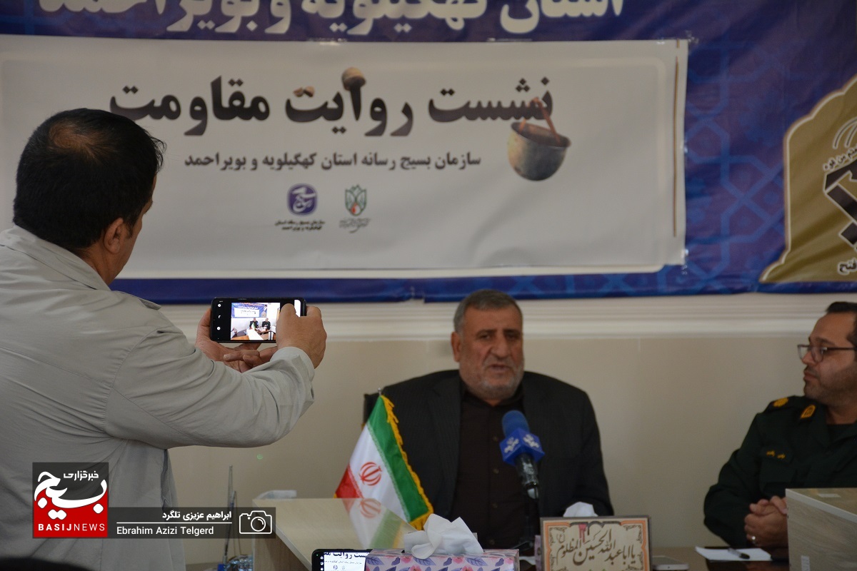 نشست
