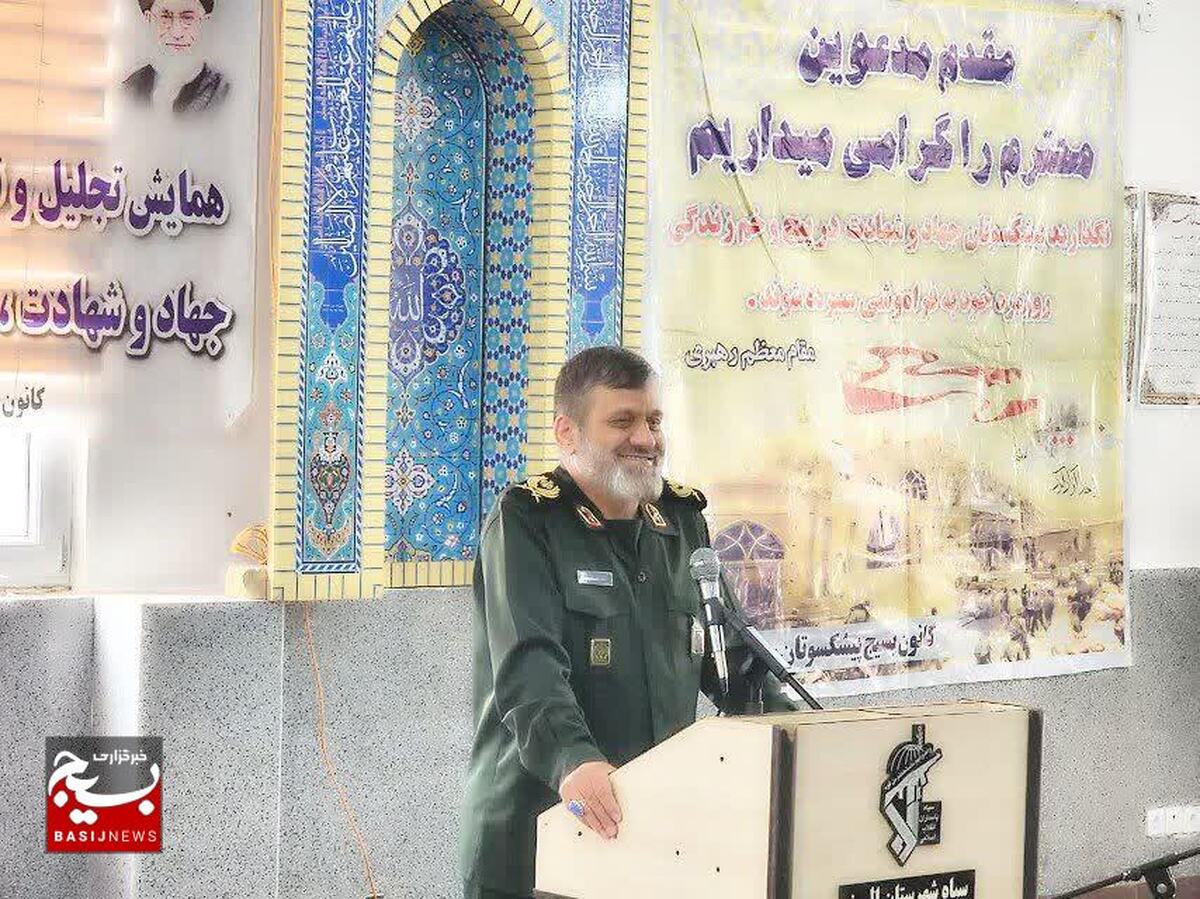 انقلاب اسلامی با اراده پیشکسوتان سپاه و بسیج، جهانی شد