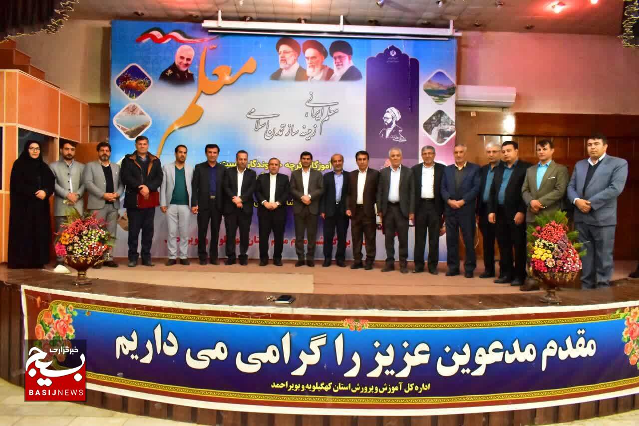 پیشکسوتان عرصه سوادآموزی در کهگیلویه و بویراحمد تجلیل شدند
