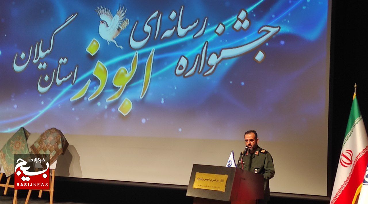 شکل جدیدی از سلطه جهانی توسط رسانه رقم خورده است