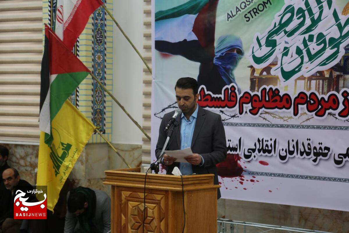 حقوقدانان انقلابی مازندران جنایات رژیم صهیونیستی در غزه را محکوم کردند+ تصویر