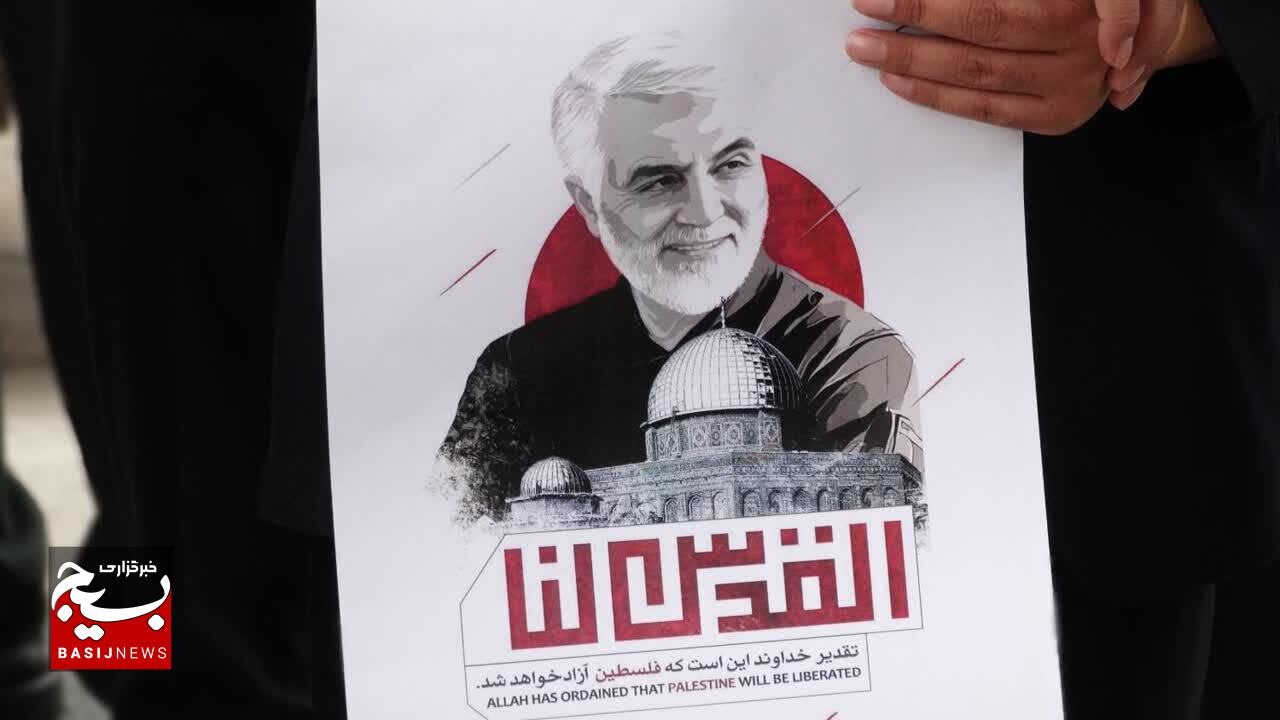 تجمع حقوق دانان انقلابی کهگیلویه و بویراحمد در اعتراض به جنایات صهیونیست ها در غزه