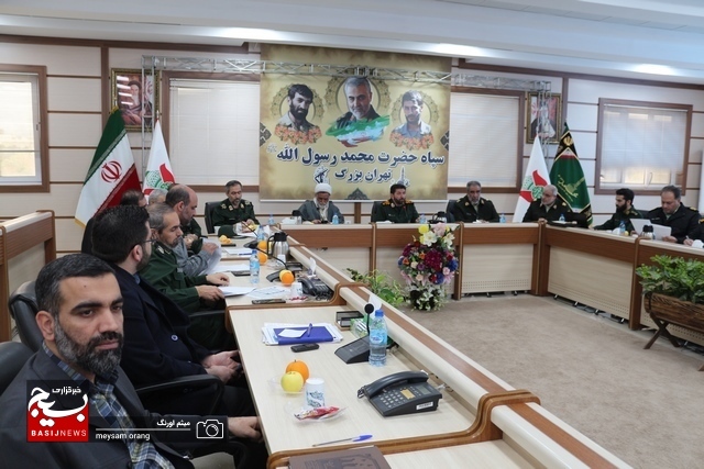 نشست مشترک بین سپاه تهران بزرگ و انتظامی شهر تهران