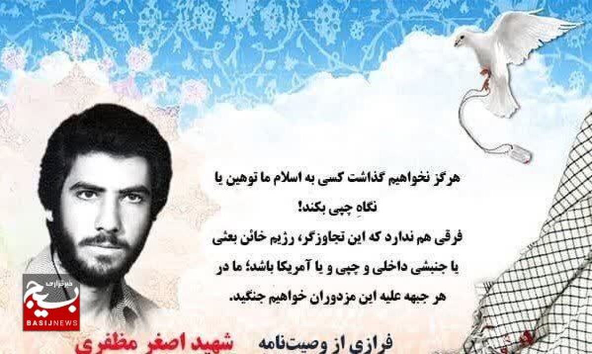  ما در هر جبهه ای علیه مزدوران خواهیم جنگید