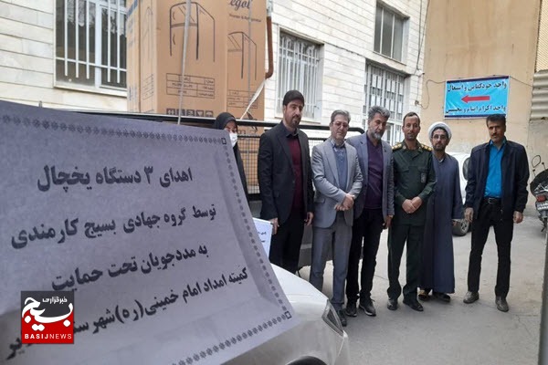 اهدا ۴۸ دستگاه یخچال فریزر به نوعروسان نیازمند به همت بسیج ادارات استان همدان