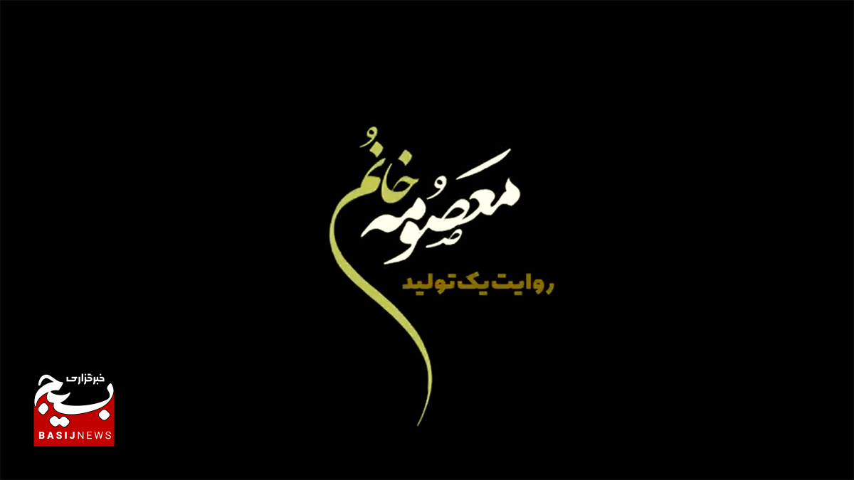 روایت یک تولید + فیلم