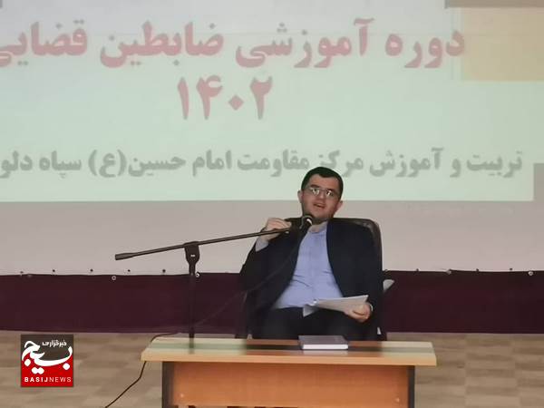 دوره ضابطین قضایی در دلوار برگزار شد