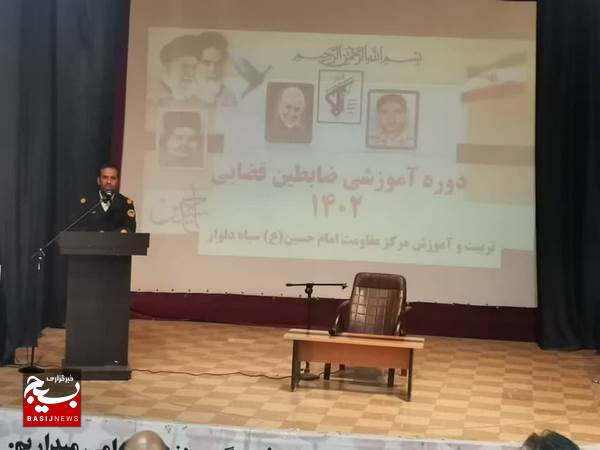 دوره ضابطین قضایی در دلوار برگزار شد