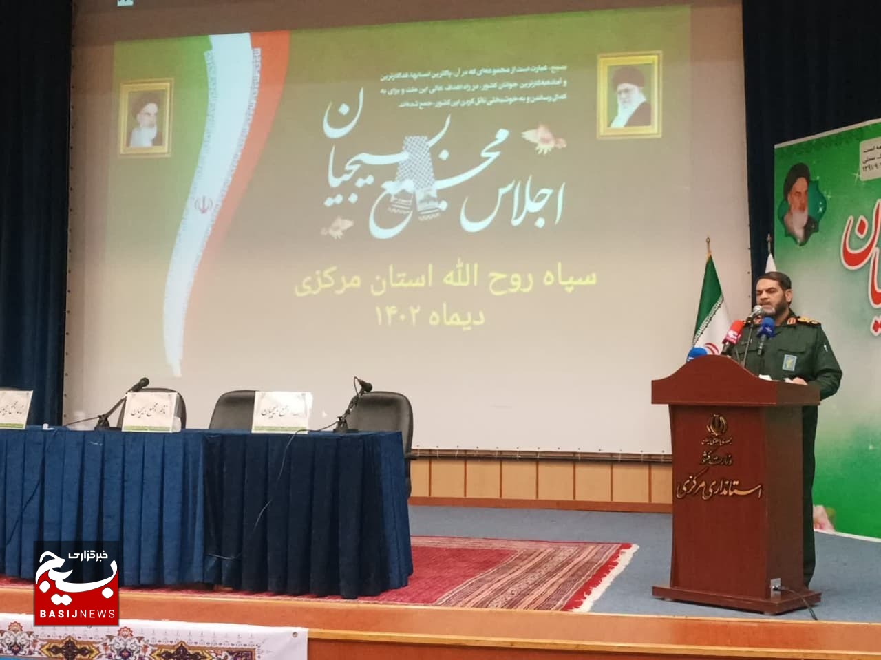 دوازدهمین اجلاس مجمع بسیجیان استان مرکزی؛ از طرحی برای پایش آلودگی هوای اراک تا بارانیها دوازدهمین اجلاس مجمع بسیجیان استان مرکزی؛ از طرحی برای پایش آلودگی هوای اراک تا بارانیها