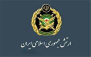 پیام سپاه انصارالرضا علیه‌السلام خراسان‌جنوبی به مناسبت شهادت سه تن از کارکنان ارتش جمهوری اسلامی ایران