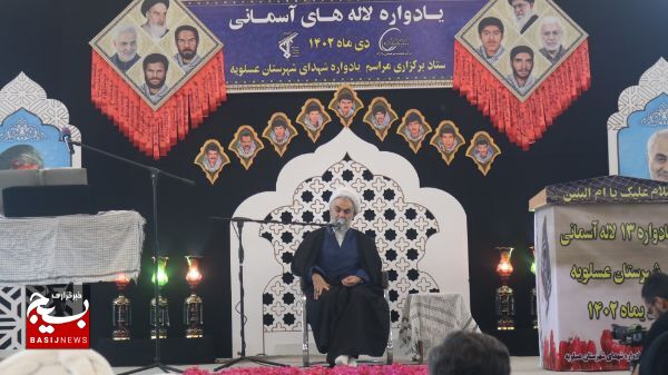 یادواره ۱۳ لاله های آسمانی برگزار شد یادواره ۱۳ لاله های آسمانی برگزار شد
