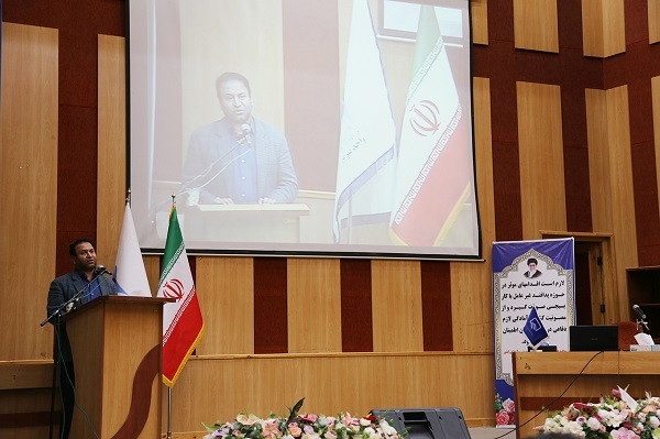 کارگاه آموزشی «پدافند غیرعامل» در تبریز برگزار شد کارگاه آموزشی «پدافند غیرعامل» در تبریز برگزار شد