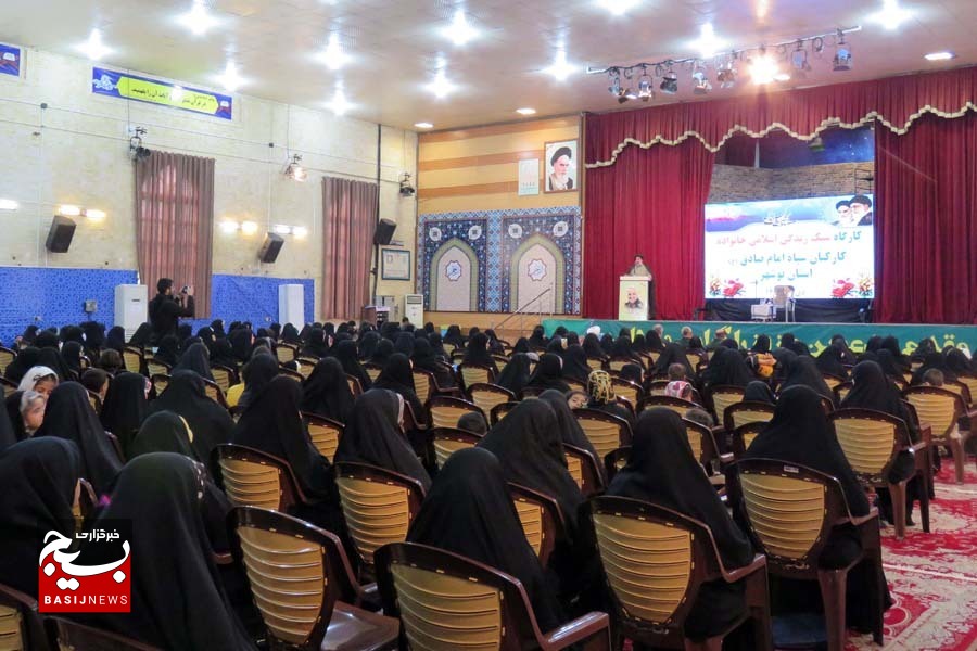 برگزاری کارگاه سبک زندگی اسلامی در بوشهر برگزاری کارگاه سبک زندگی اسلامی در بوشهر
