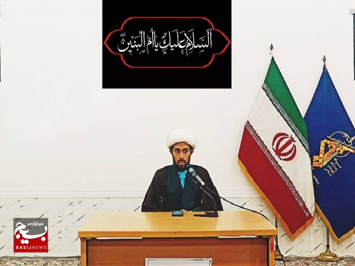 مراسم وفات حضرت ام البنین (س) در سپاه تنگستان برگزارشد